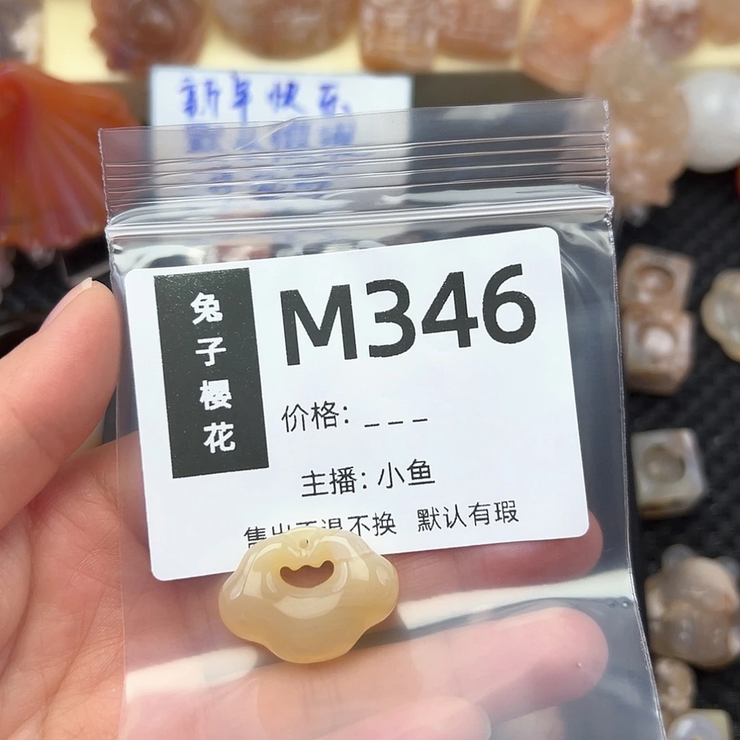 玛瑙/玉髓颈饰合金牡*花