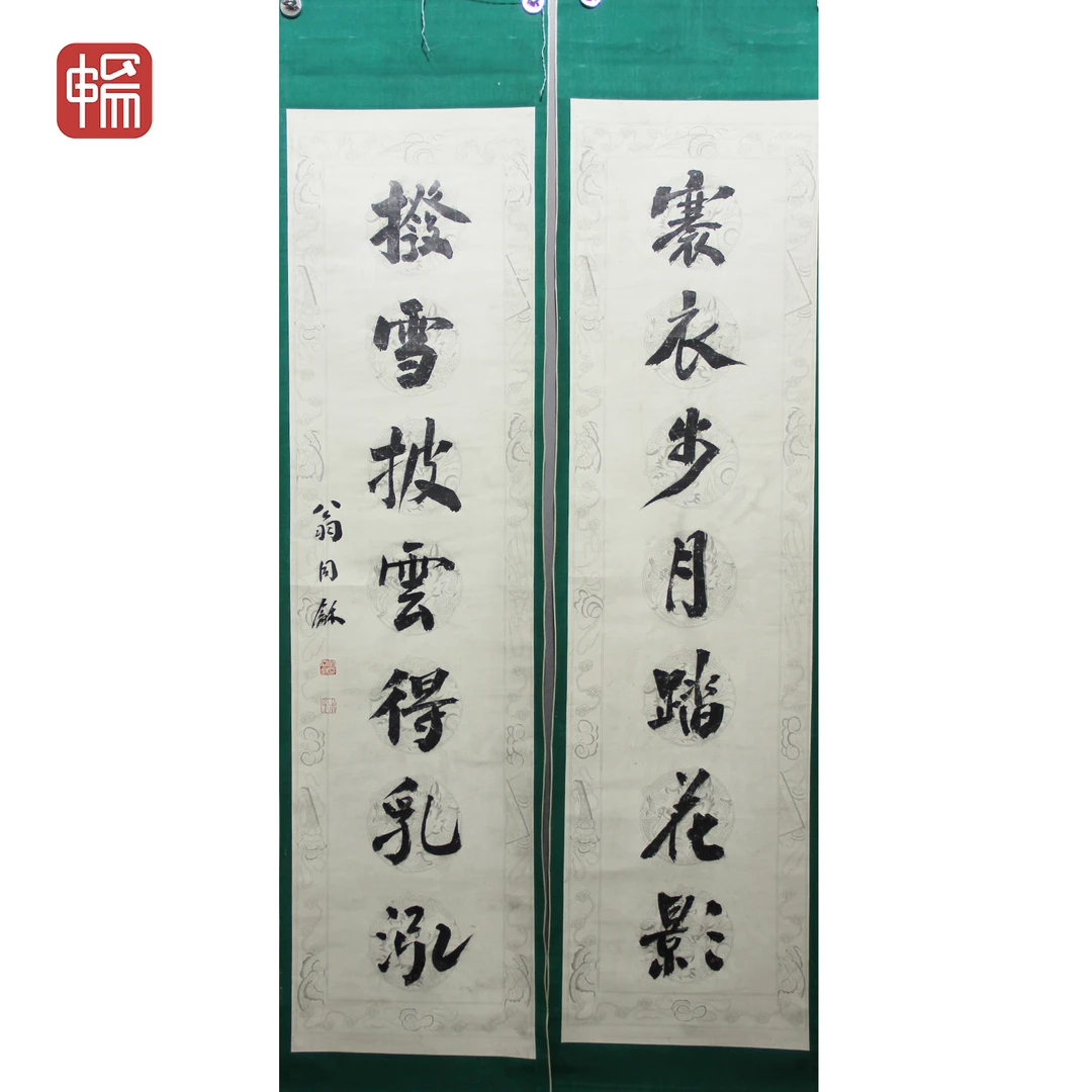 T868 行书对联 翁同龢 178*46*2(14.76) 纸本立轴 ZW