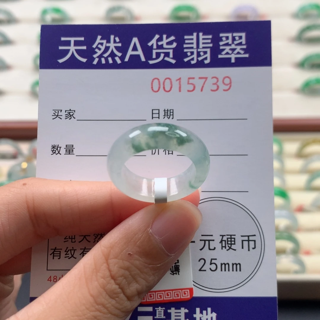 翡翠戒圈未镶嵌13圈口
