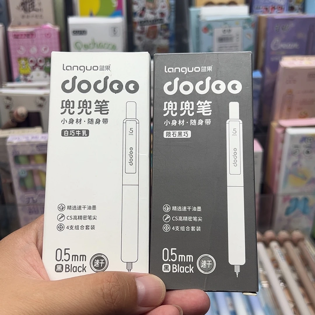 蓝果兜兜笔 随机一盒4支