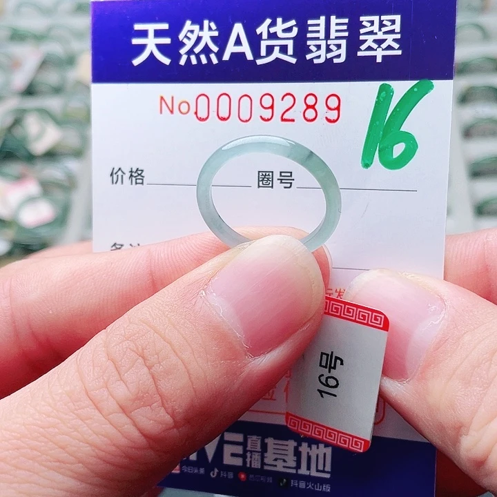翡翠未镶嵌戒指天然A货翡翠戒指