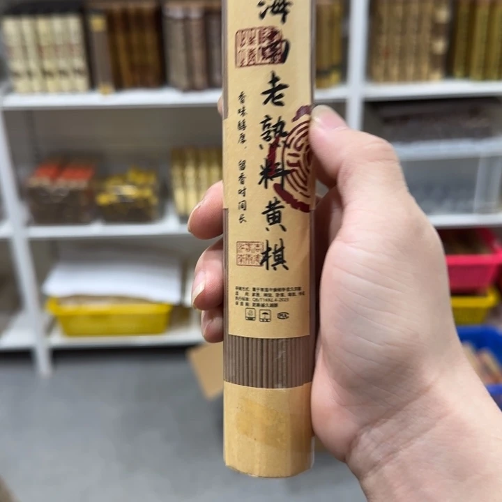 闪购链接专属链接