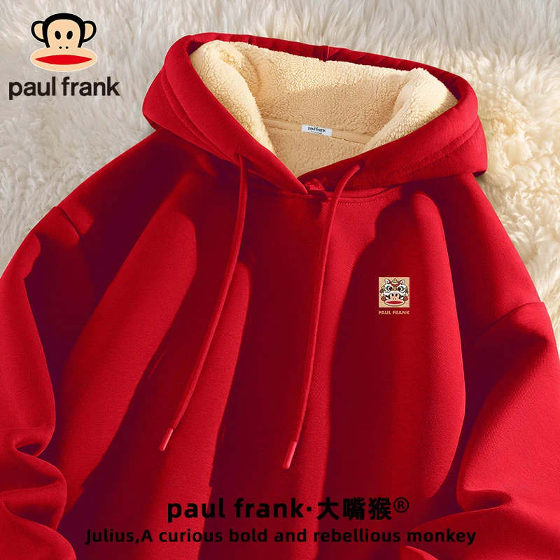 paul frank/大嘴猴男款加绒卫衣潮流青年纯色柔软红色本命年外套