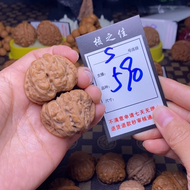 吊坠文玩核桃41蛤蟆头590