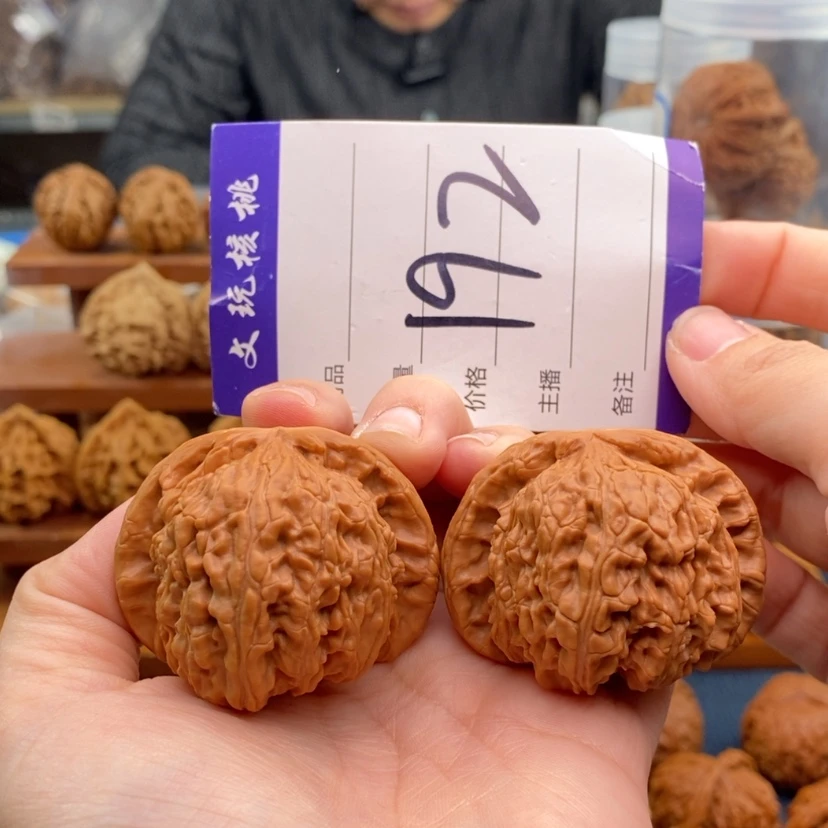 【闪购商品】文玩核桃吊坠47白狮子