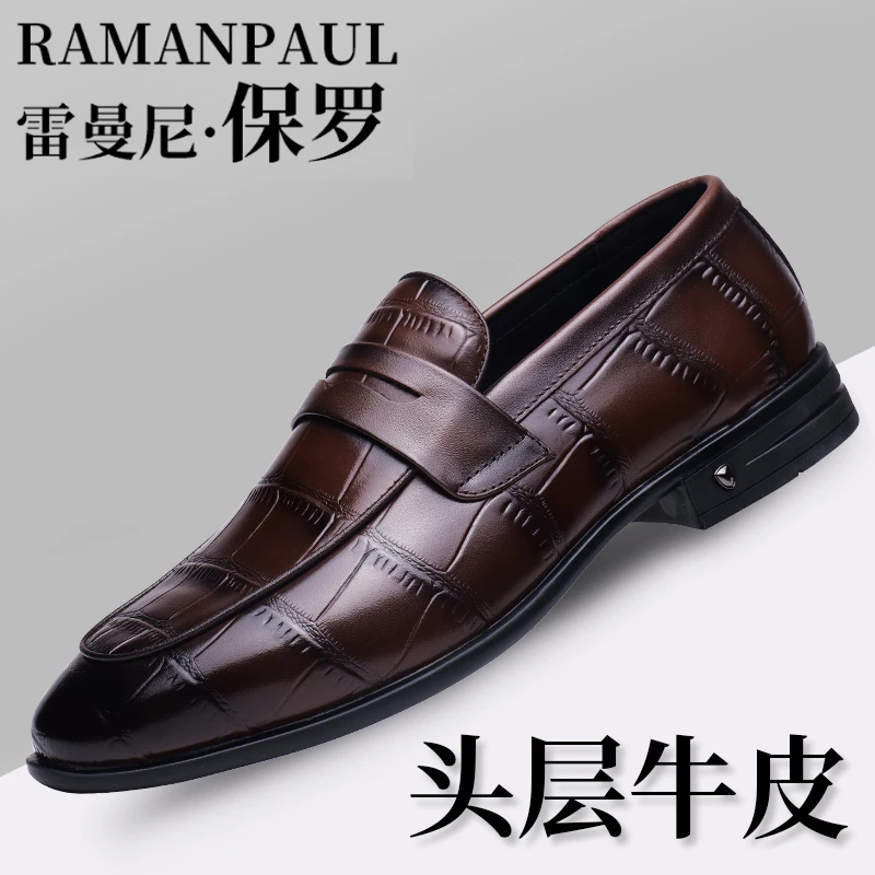 雷曼尼保罗品牌春夏新品真皮乐福休闲豆豆鞋英伦一脚蹬男鞋8501