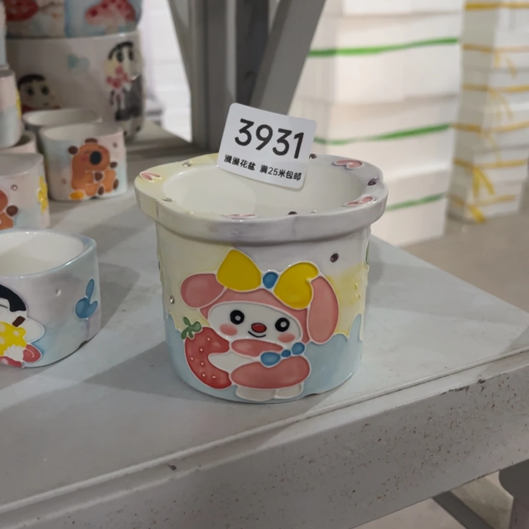 3931内口7.4景德镇手工制作