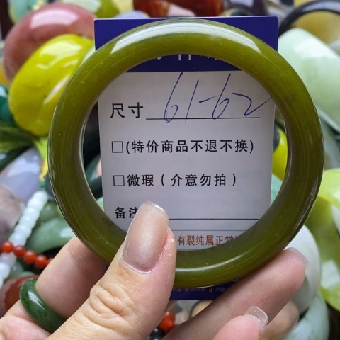 蛇纹石玉手镯未镶嵌