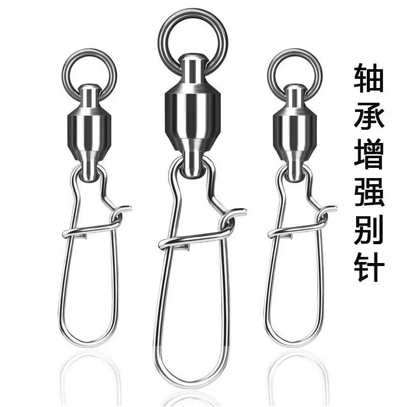 路亚海钓不锈钢高速轴承转环大物八字环连接器船钓串钩风筝小配件