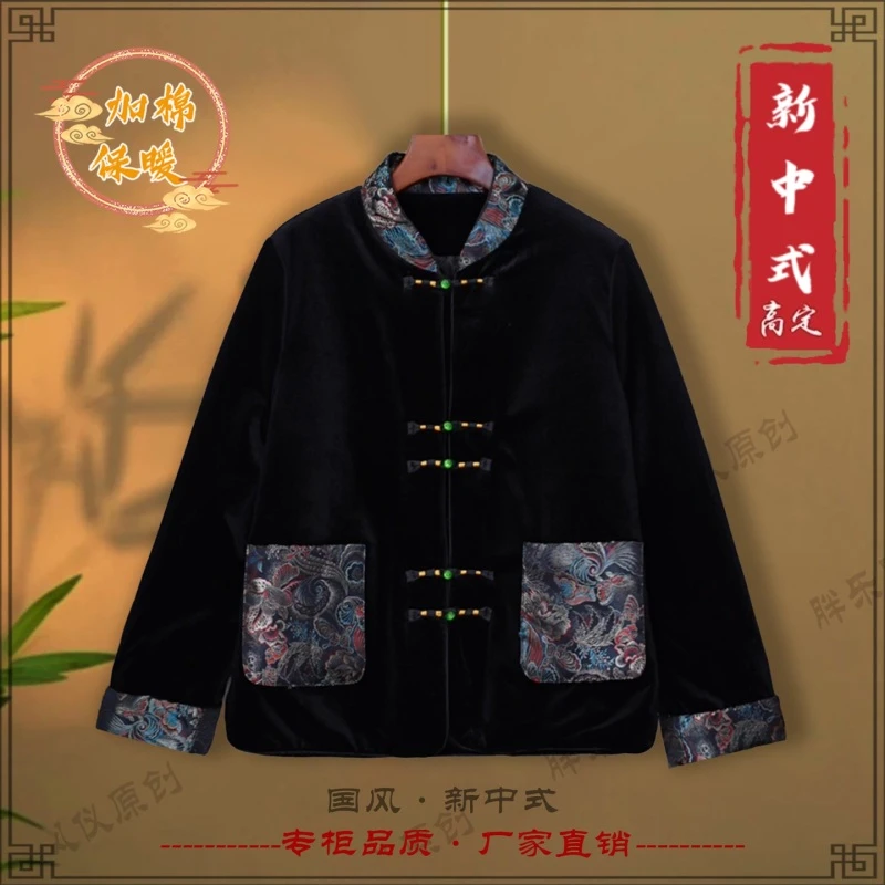 《绫彩·棉服》冬款高定原创秋季新中式国风女款棉服