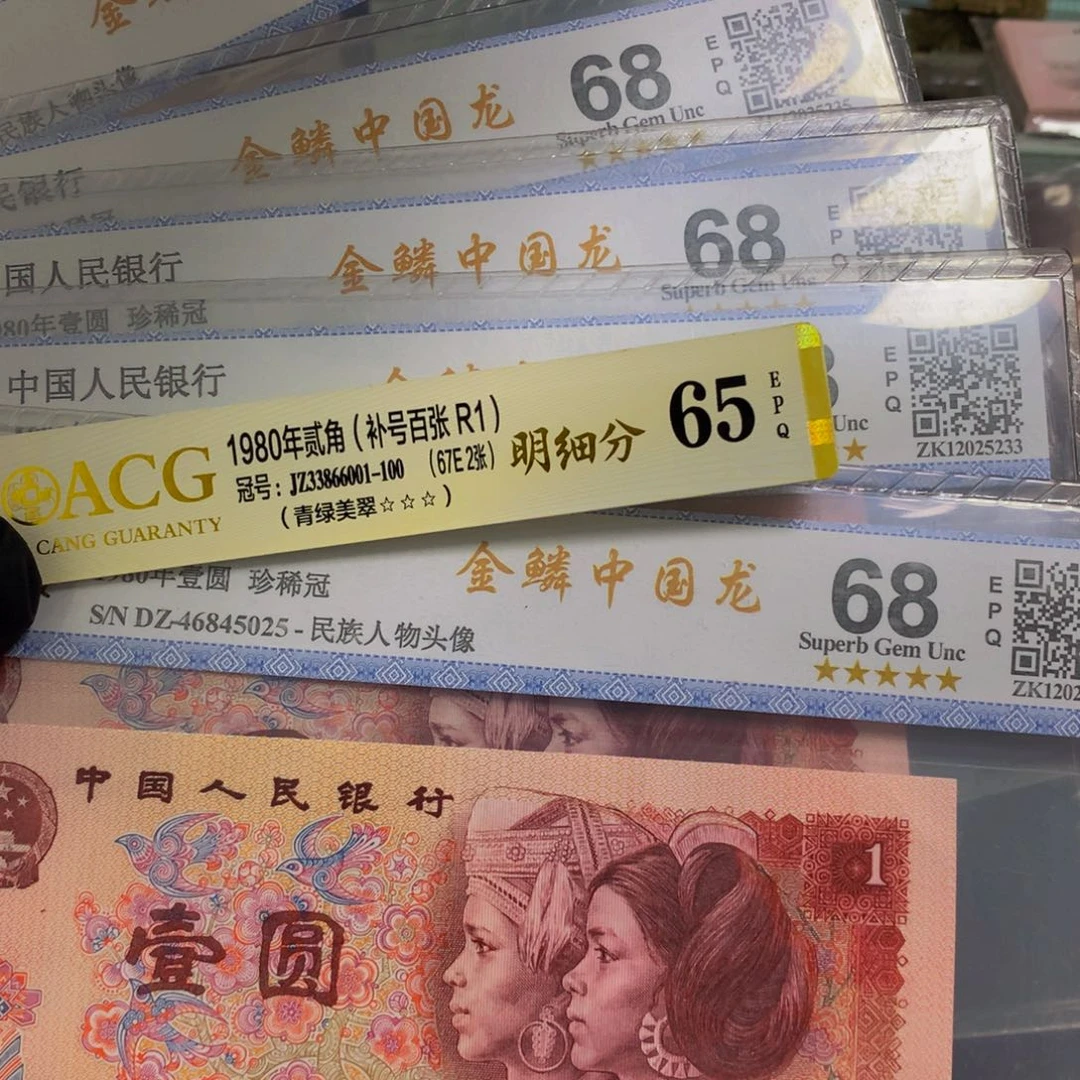 801金鳞中国龙不挑号单张不挑号801