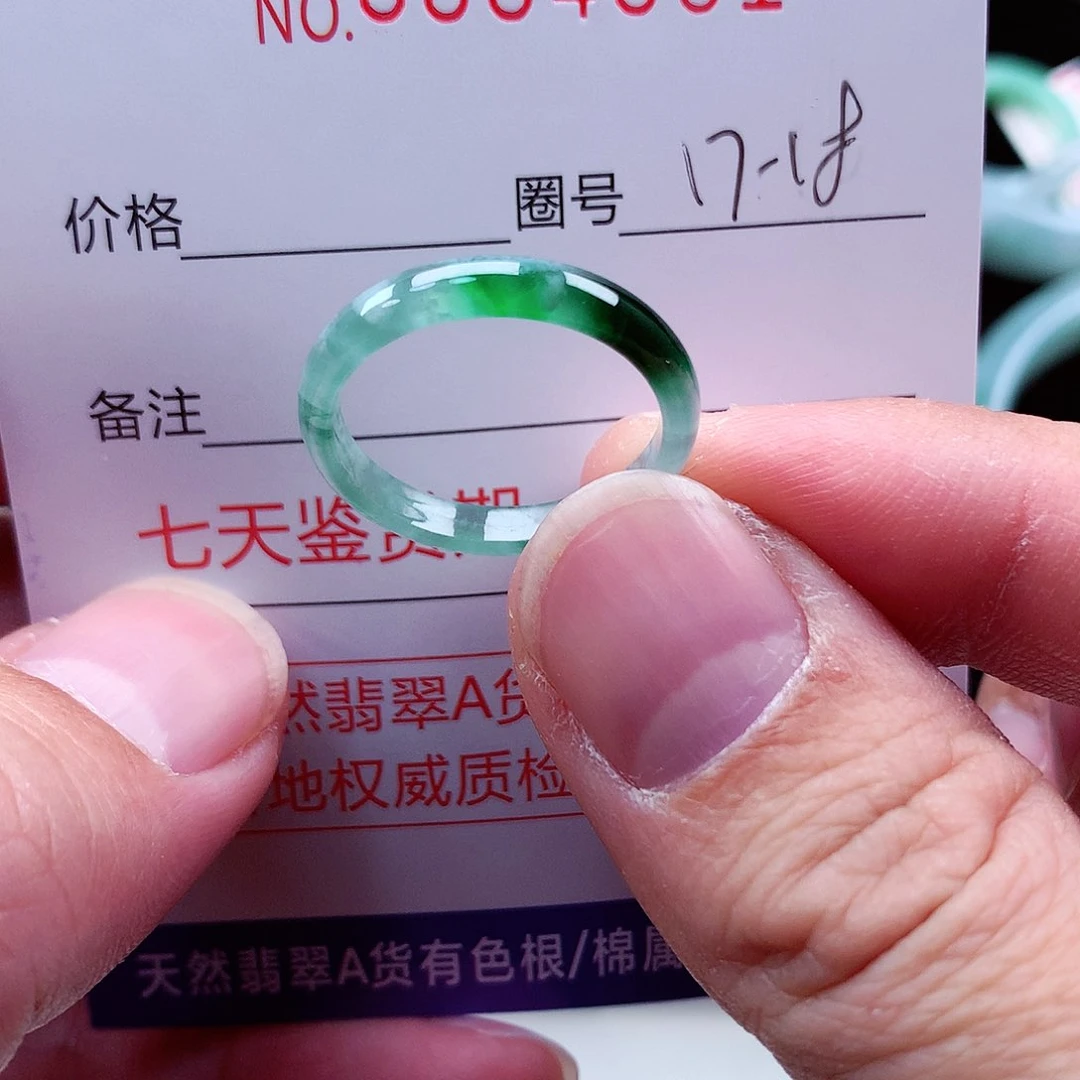 【闪购商品】翡翠戒指未镶嵌天然