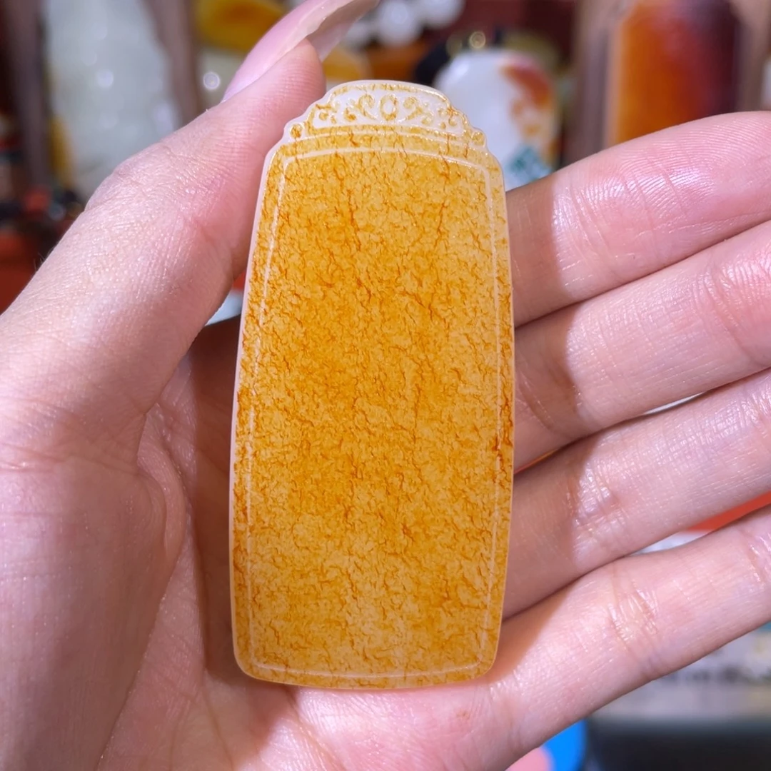 我***。和田玉未镶嵌挂件