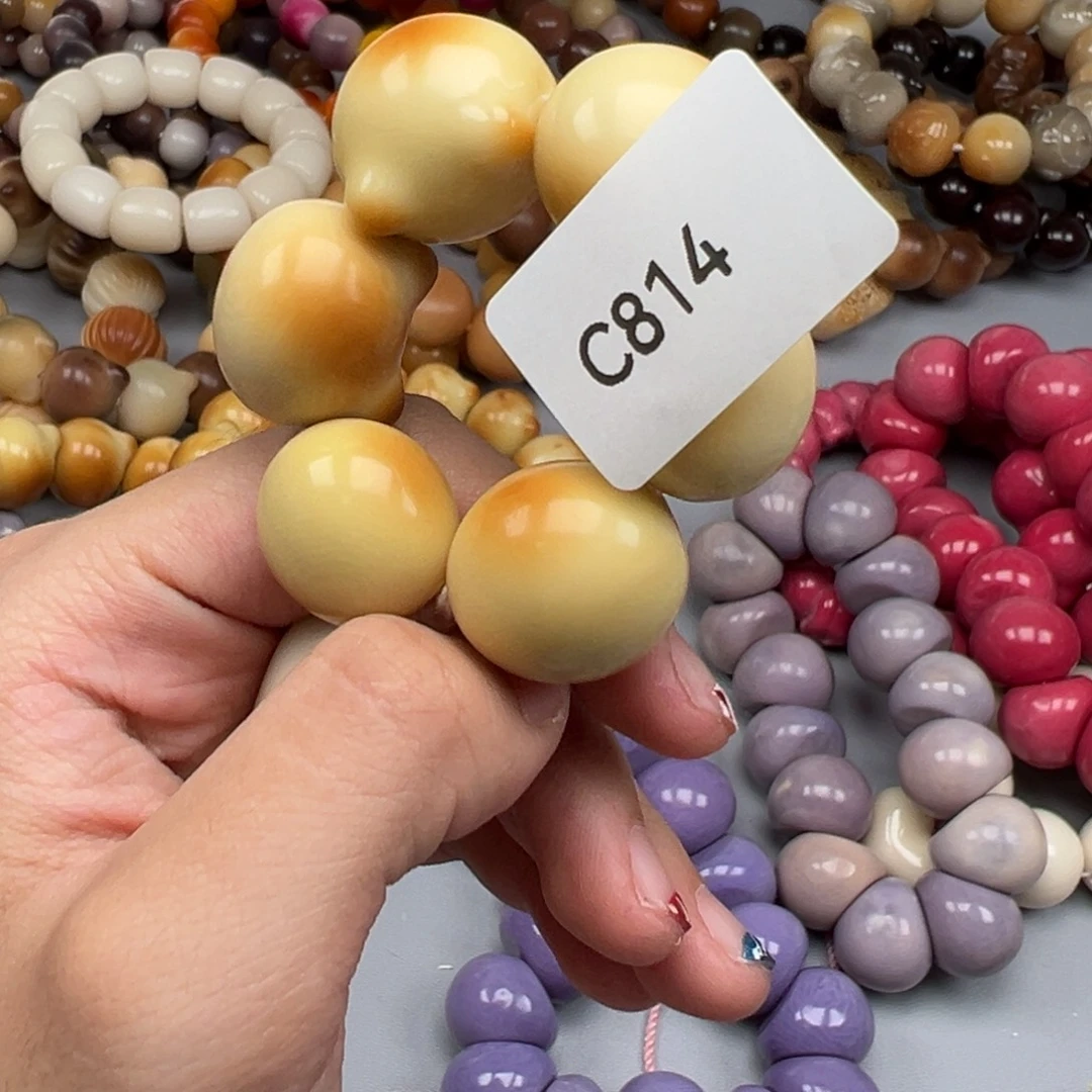 老***美吊坠菩提根/象牙果C814猫头20-23微瑕一串