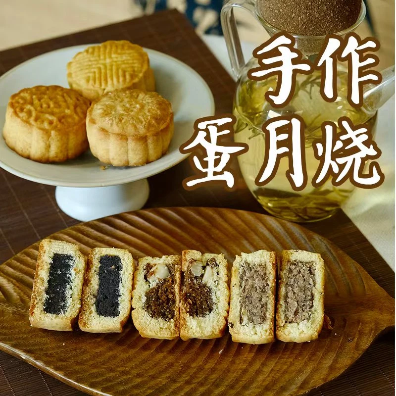 断糖谷 小鹿星球  蛋月烧月饼 手作面包欧包