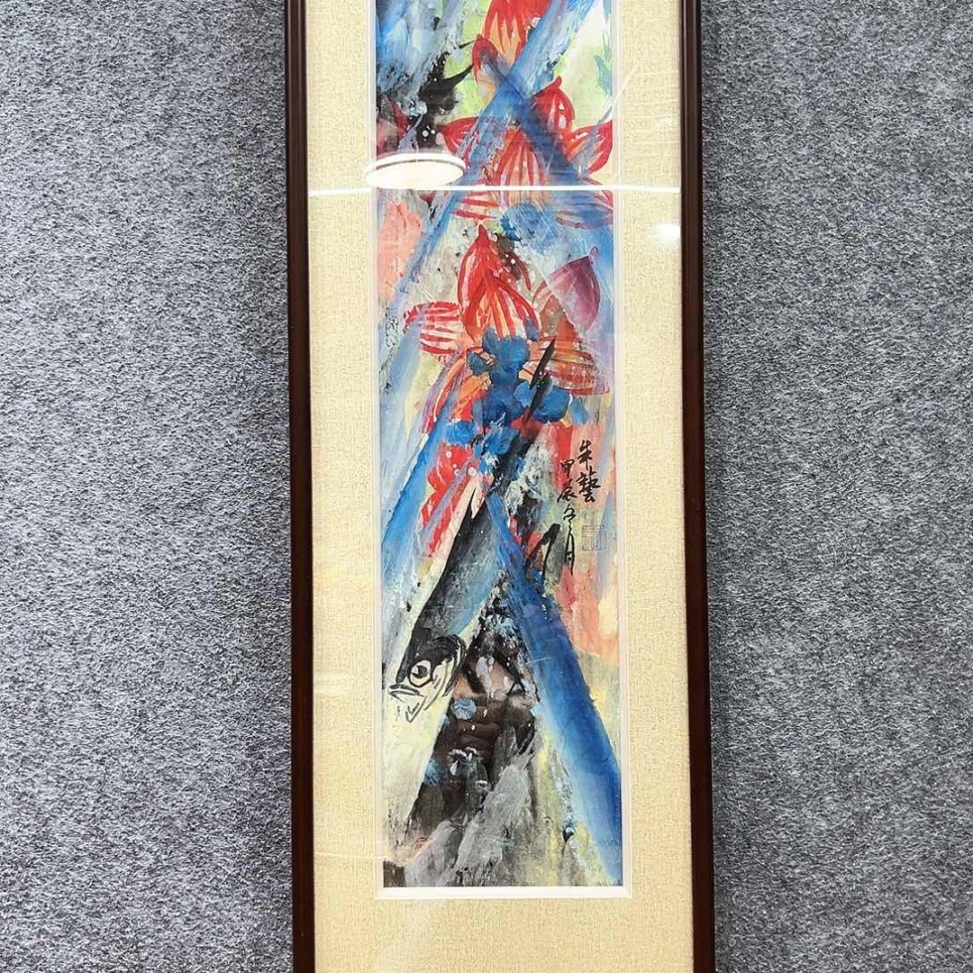 国画知鱼之乐纯手绘