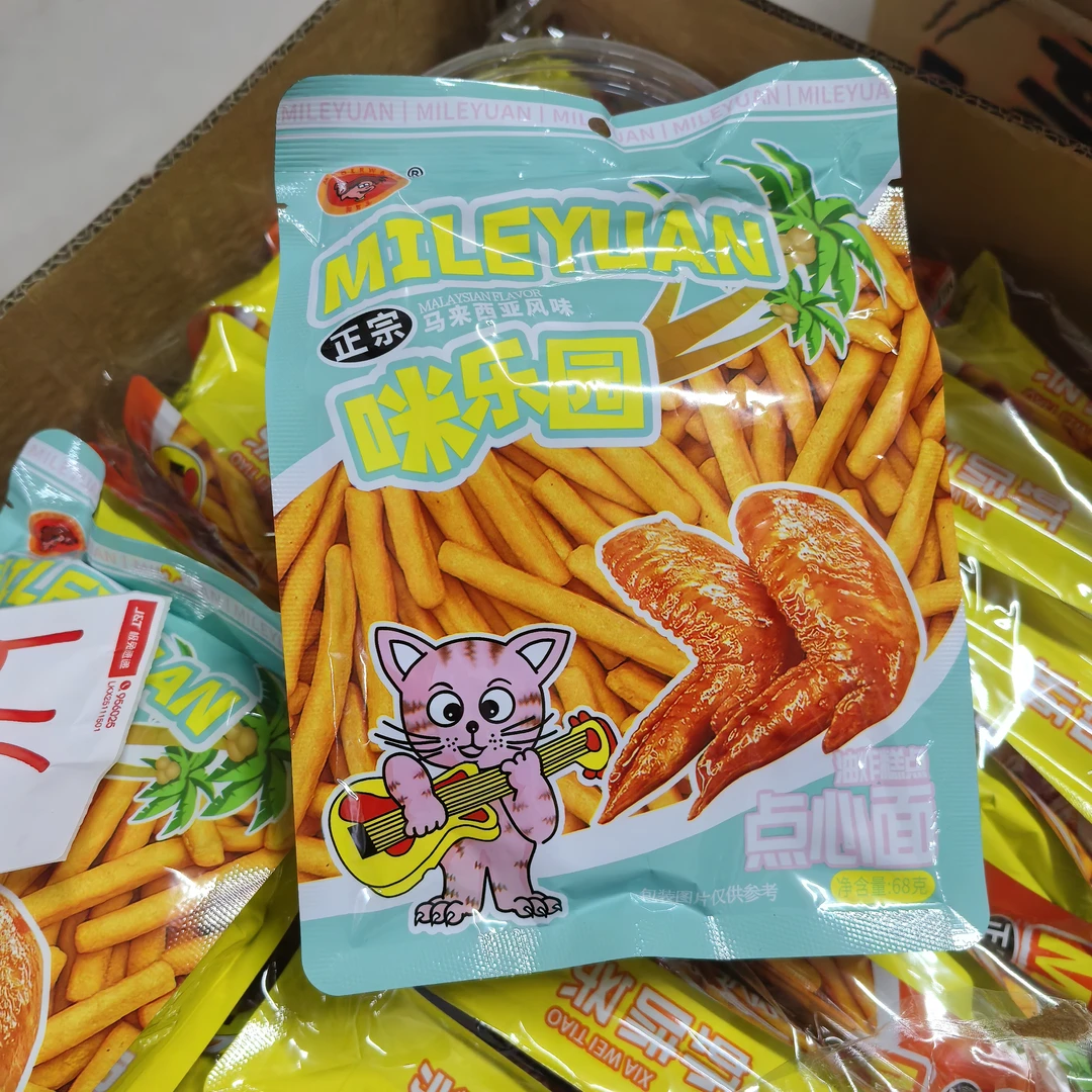 B016咪乐园点心面5包 食品大礼包 肉 辣条  等等