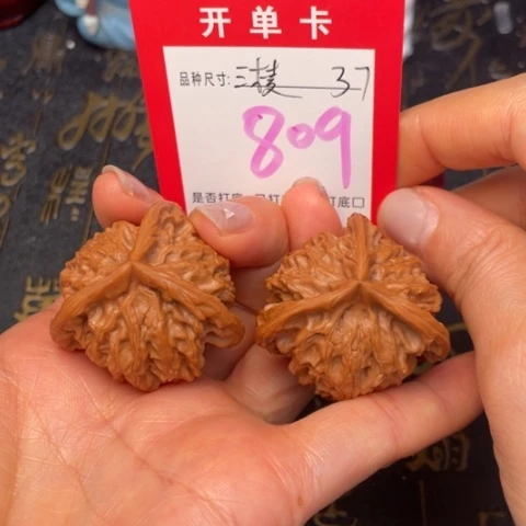 吊坠文玩核桃文玩的好