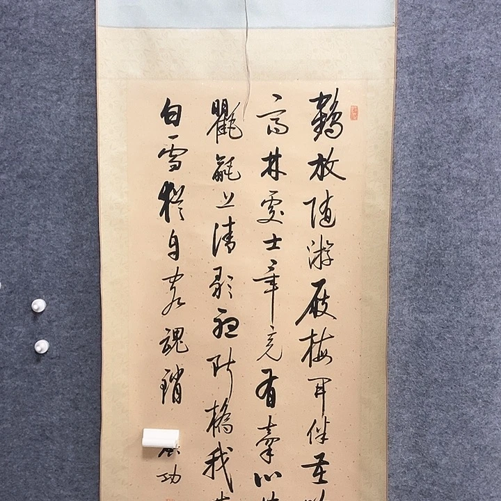 精品作品购物链接