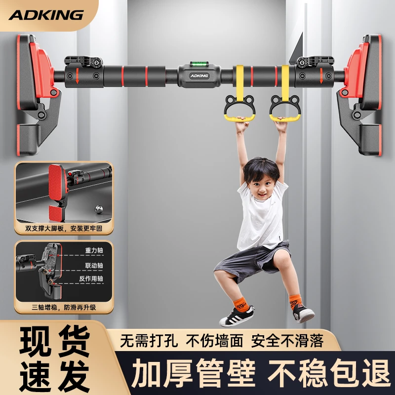 门上单杠家用室内成人儿童免打孔墙体伸缩杠引体向上器材家庭健身