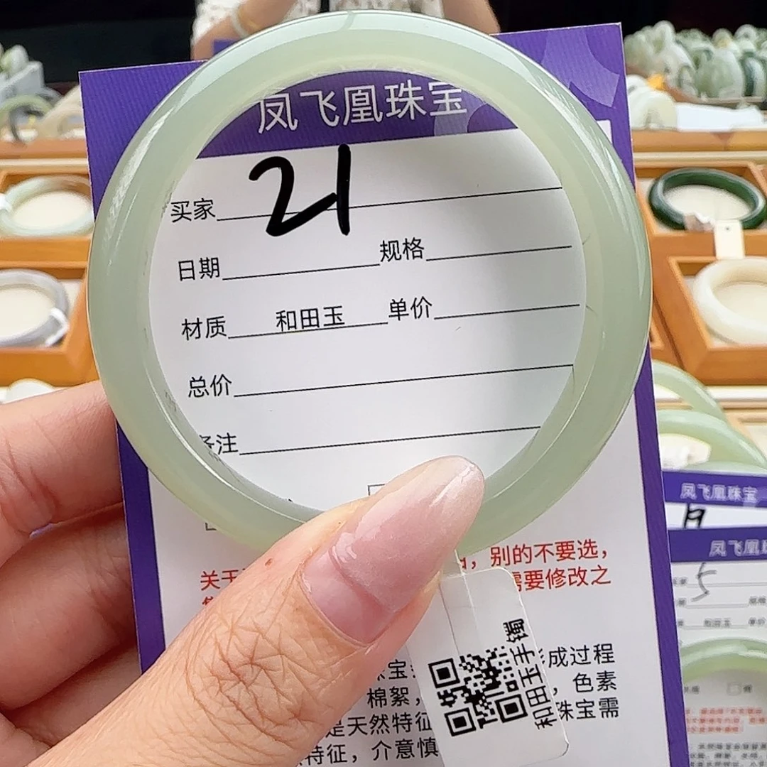 和田玉手镯未镶嵌54-55