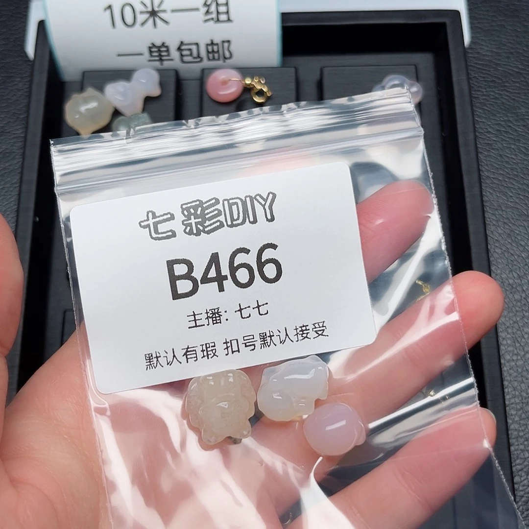 玛瑙/玉髓颈饰合金啾*