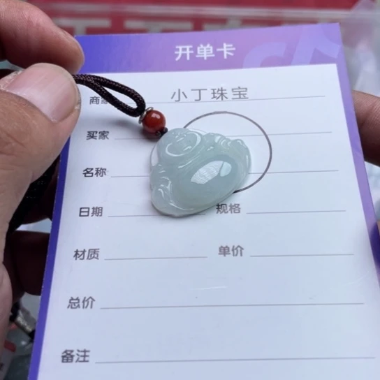 翡翠挂件未镶嵌挂件