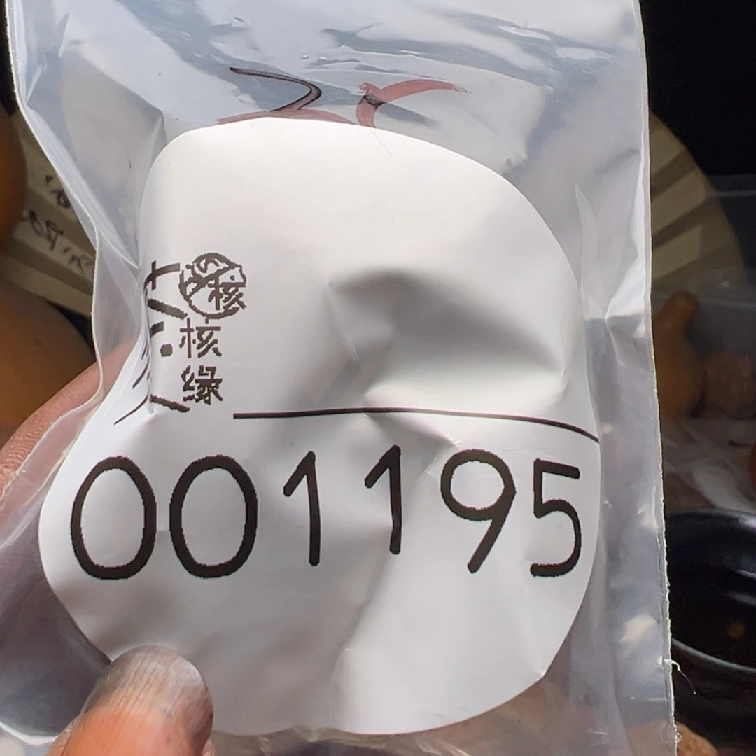 把件文玩核桃今天