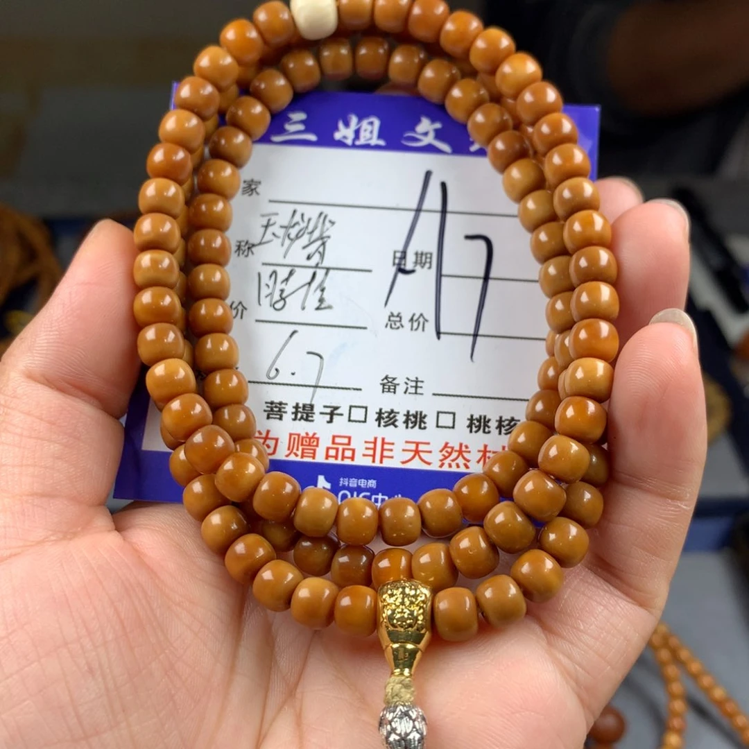 猴头核桃吊坠猴头核桃7