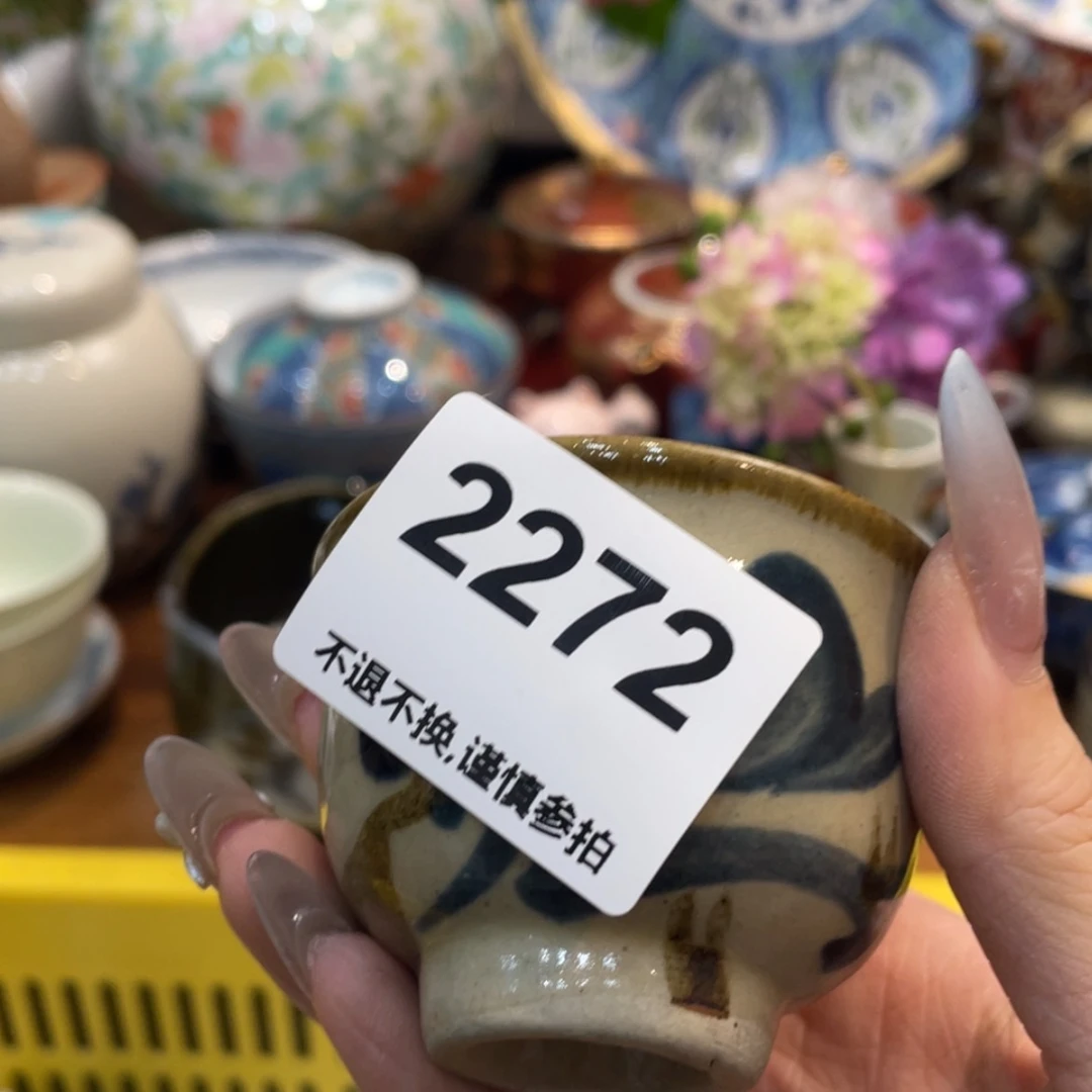 【闪购商品】瓷片王**萱fvtbhbtgngmhh。