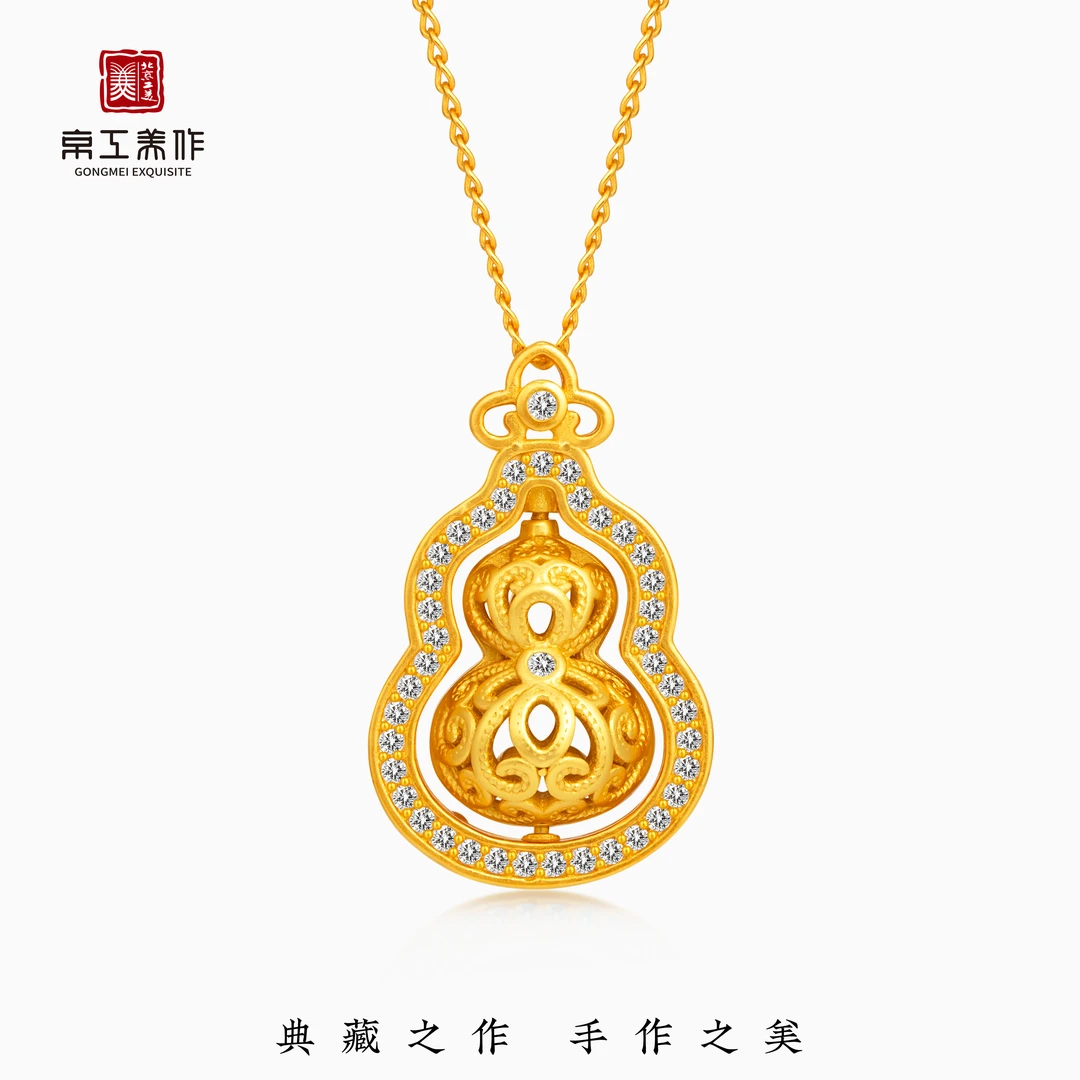 吊坠925银 京工美作  钻光福灵灵吊坠 葫芦福禄  S925银镀金