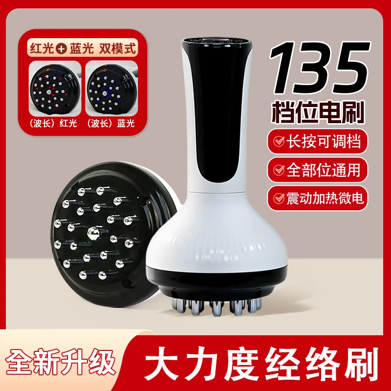 45档语音经络刷全身通用仪器腹部按摩仪肚子背部揉腹按摩器热敷