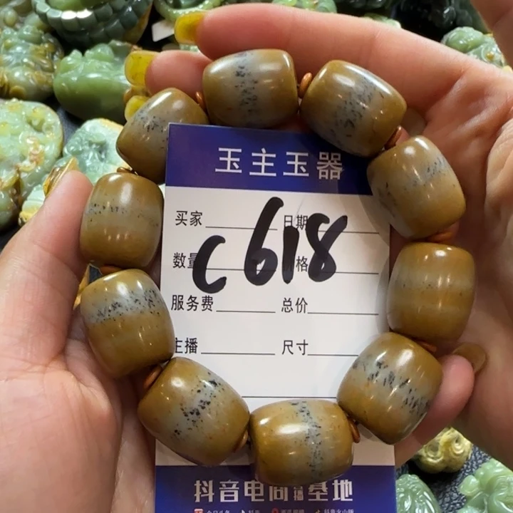 手串未镶嵌透闪石质玉