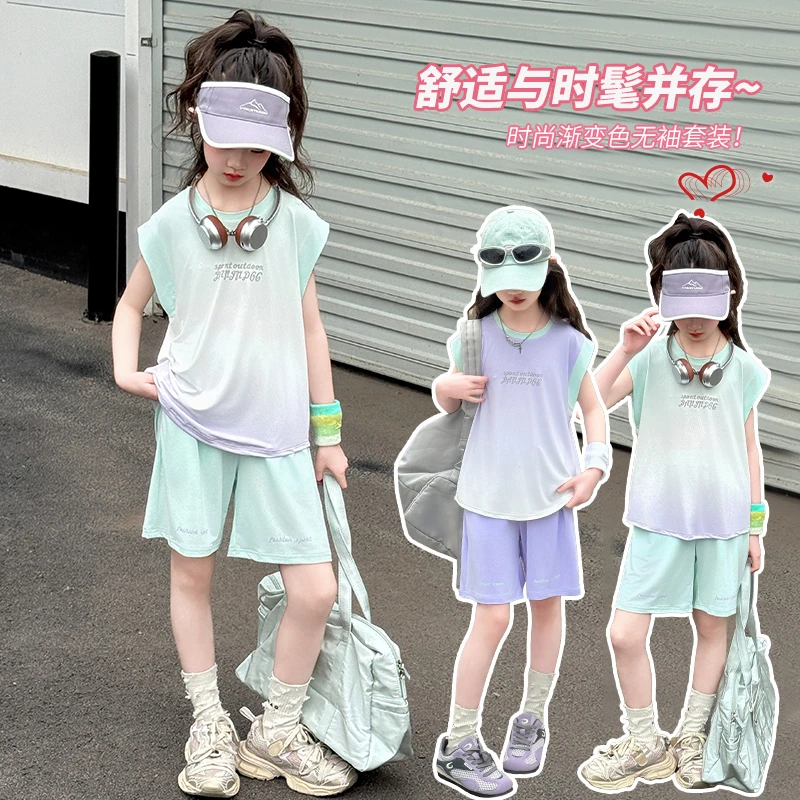 女童夏季套装2025新款儿童轻薄透气篮球服中大童女孩运动装速干