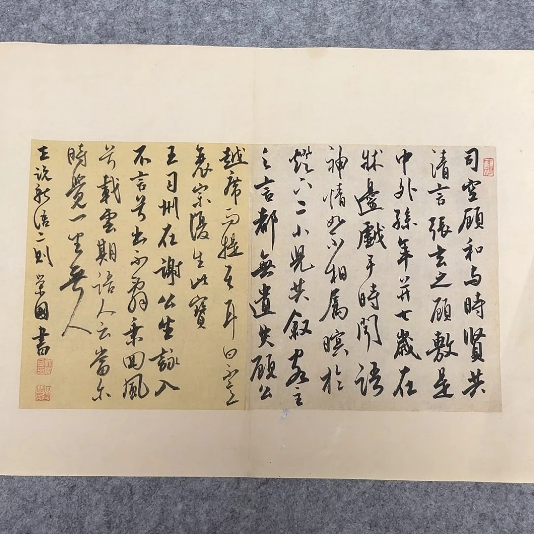 书法国展书家杨荣国45×34