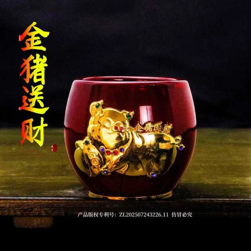 正品金/生肖《猪·金猪送财》牛血红琉璃玉瓷主人杯/容量80毫升/赠礼