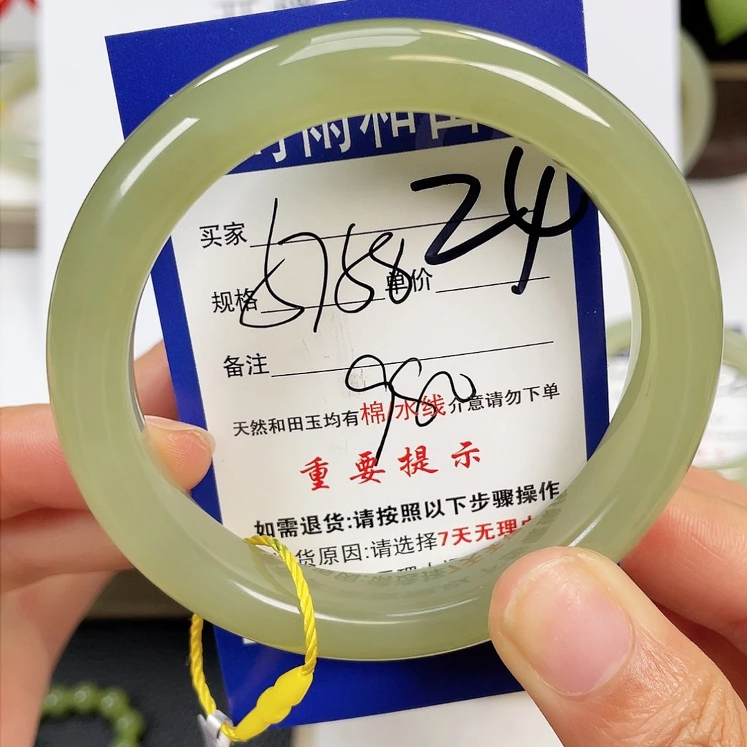 和田玉手镯未镶嵌