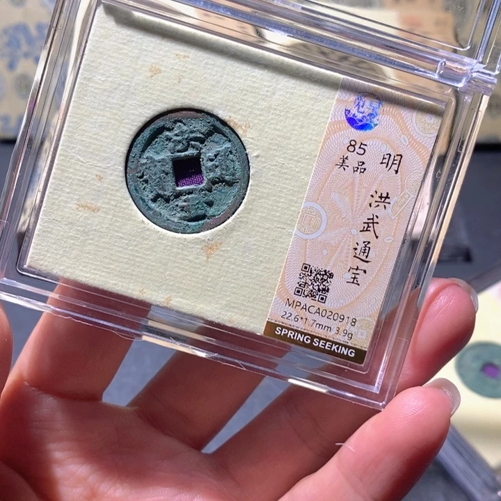 铜觅泉85古钱币 小凤