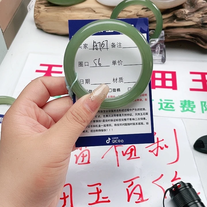 和田玉手镯未镶嵌螺***鸡