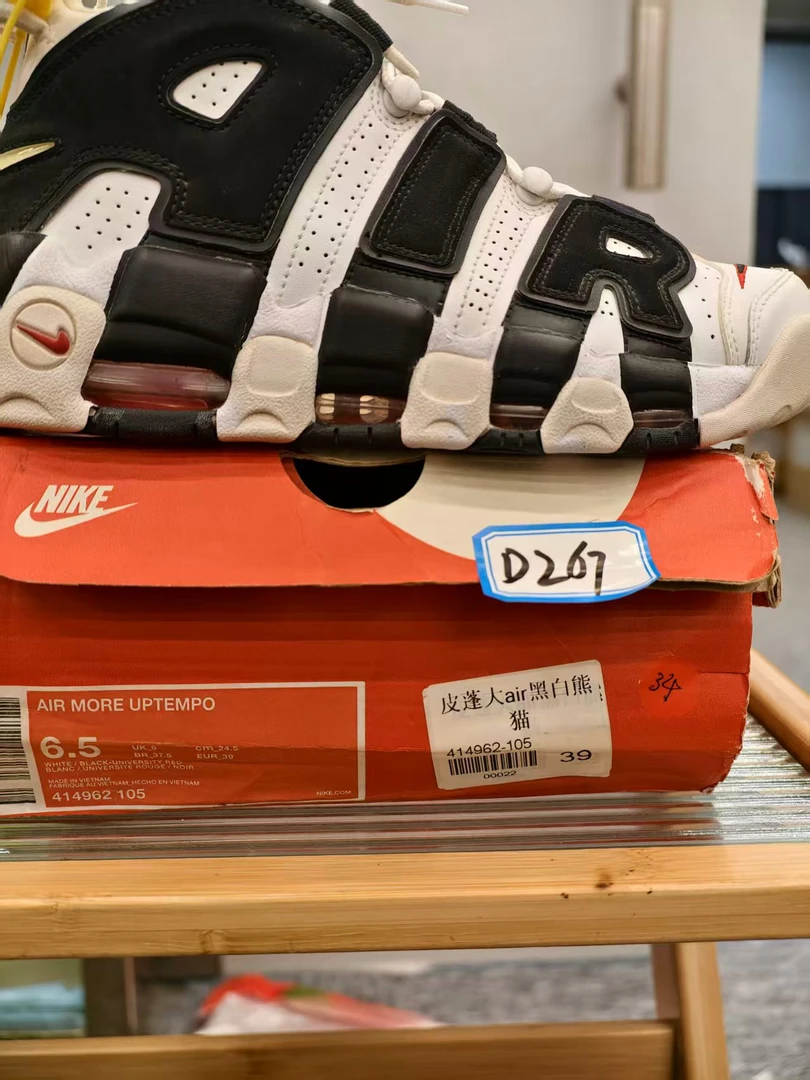 nike 大AIR熊猫黑白 39码 全新原盒 11月4