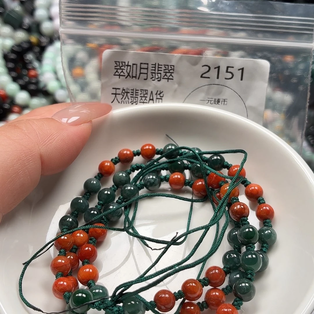 手链翡翠未镶嵌翡翠