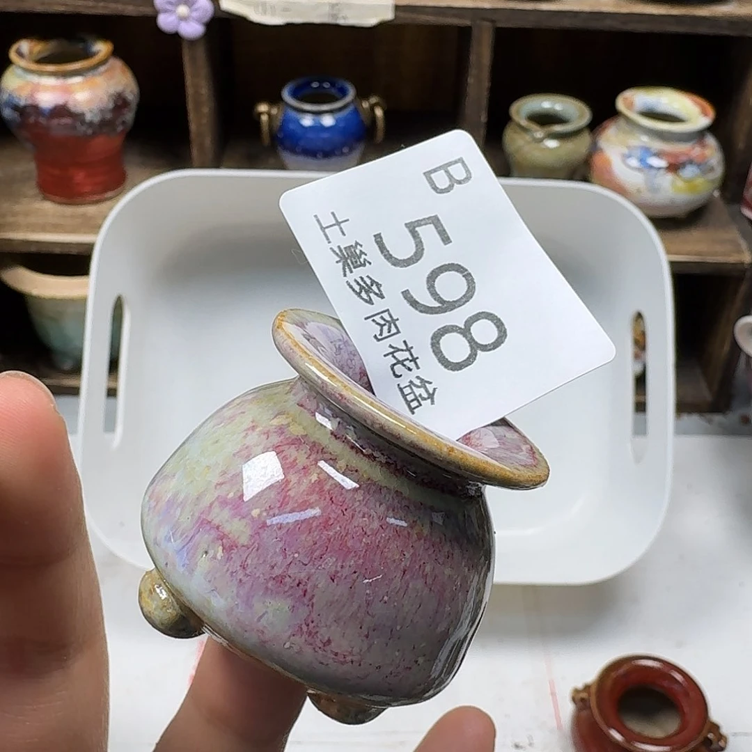 罐?****陶瓷艺术品设计与制作