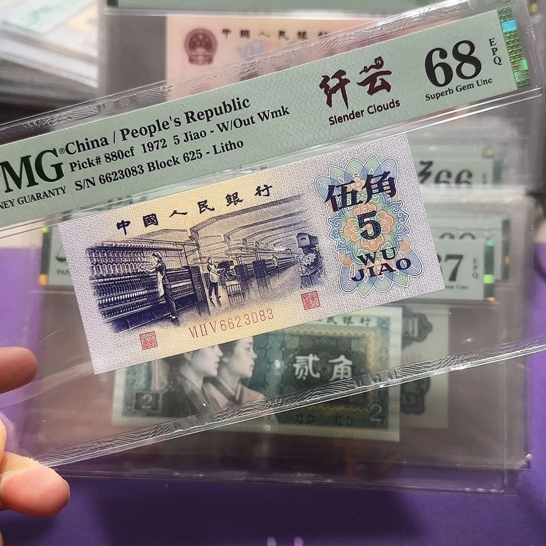 纸6623083。。。。。。千云