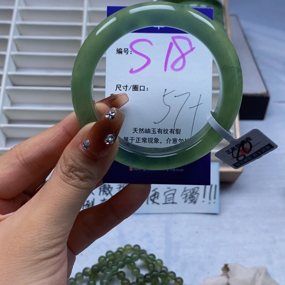 未镶嵌蛇纹石玉手镯