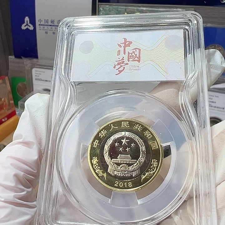 其他普通金属星*97-99套装人行原装套装，