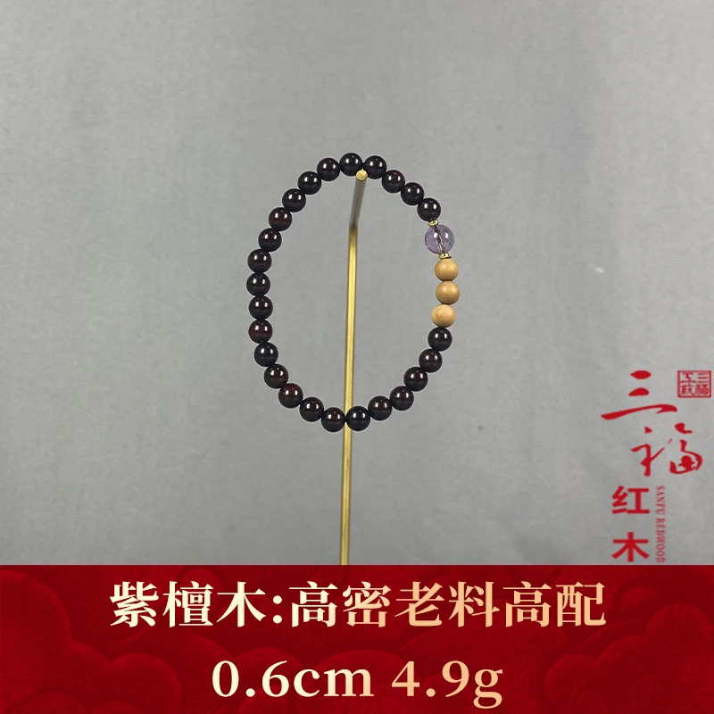 114434 高密老料高配 紫檀木