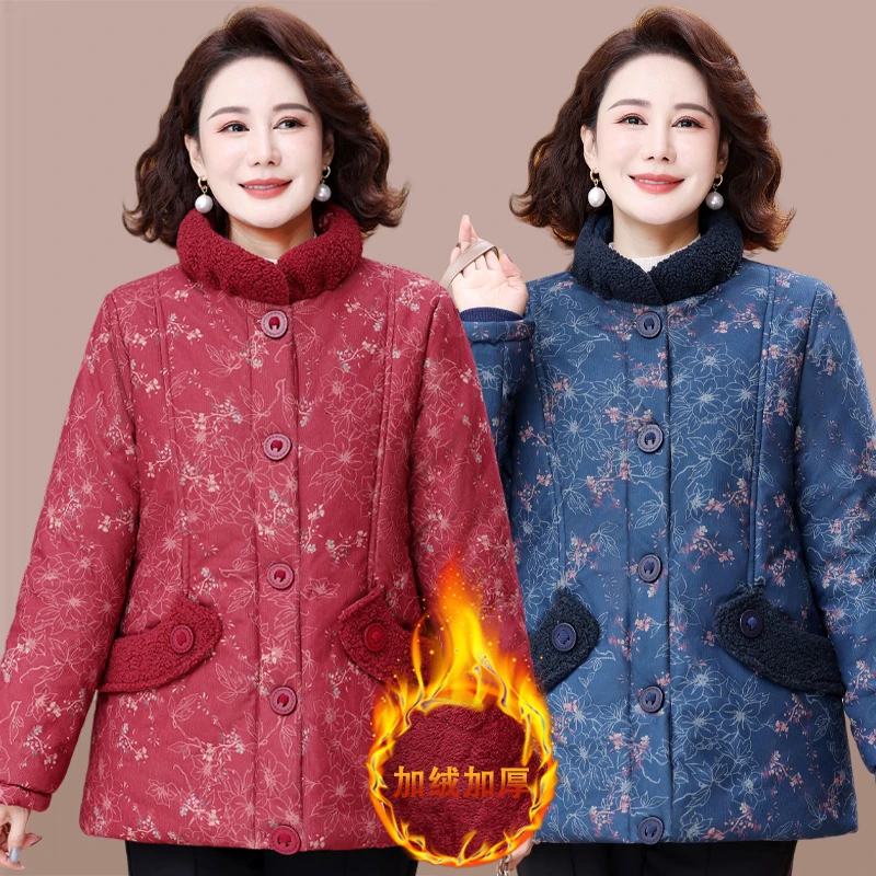 奶奶冬装棉衣外套2024新款中老年人棉服女妈妈装棉袄老人太太衣服