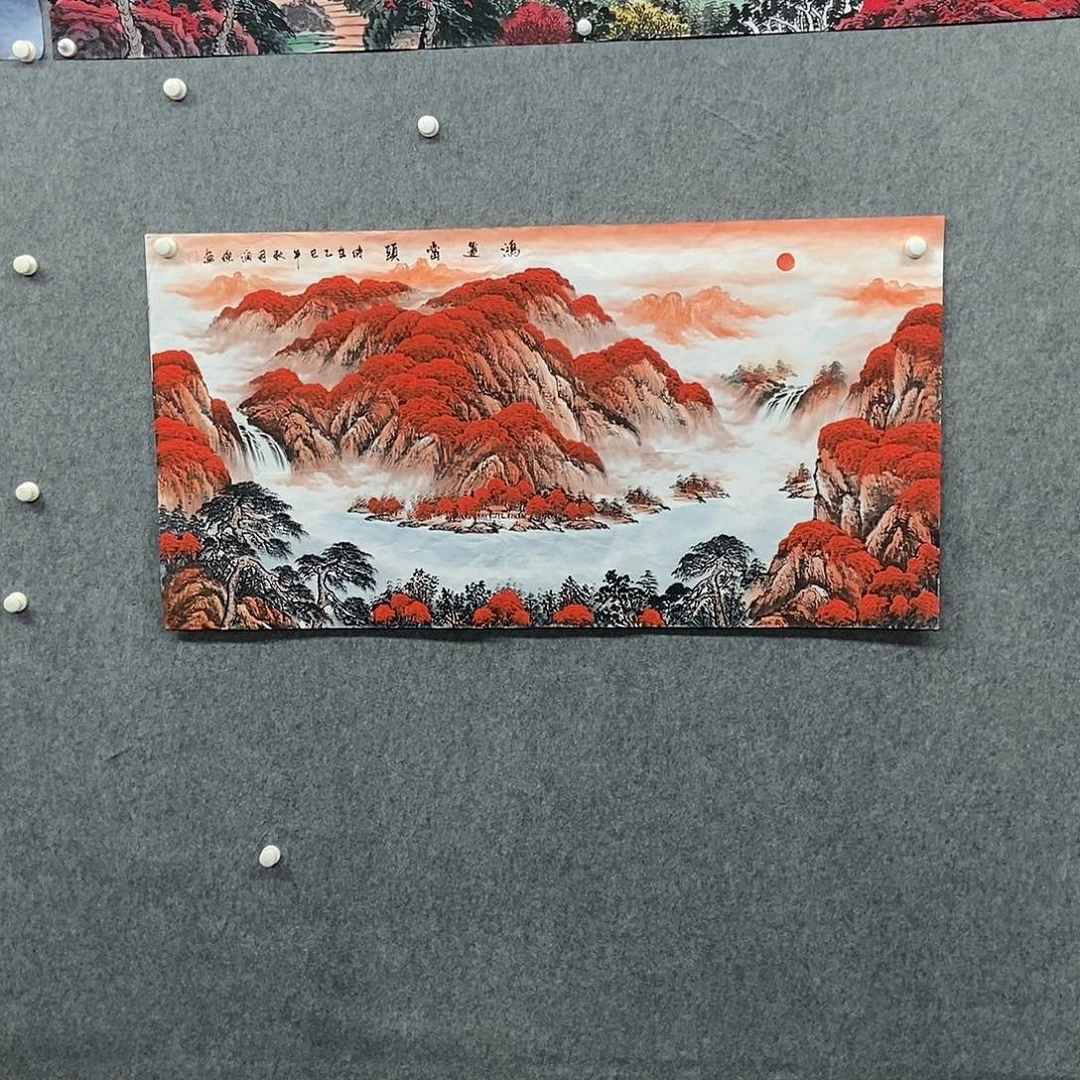 国画四尺山水一副
