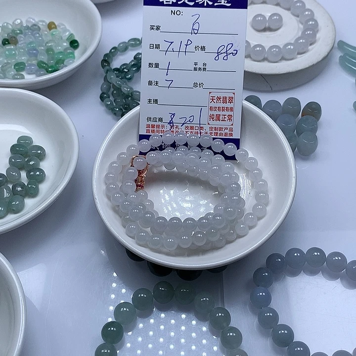 翡翠未镶嵌颈饰百*
