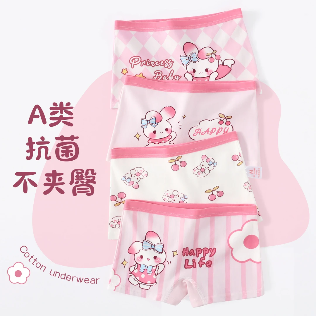 女童棉内裤女宝抗菌底裤女孩学生中大童2025新款100%不夹屁屁短裤